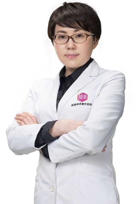 成美整形任华英（皮肤科主任）